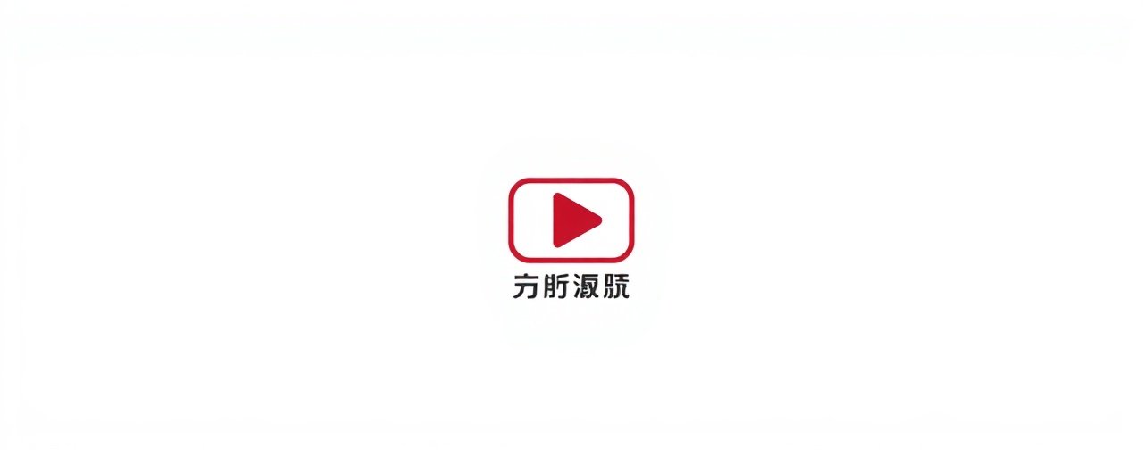 欧乐影院合作伙伴:腾讯视频